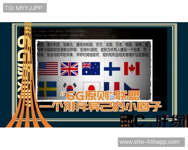 阿德尔曼强调团队凝聚力的重要性呼吁避免小圈子带来的负面影响