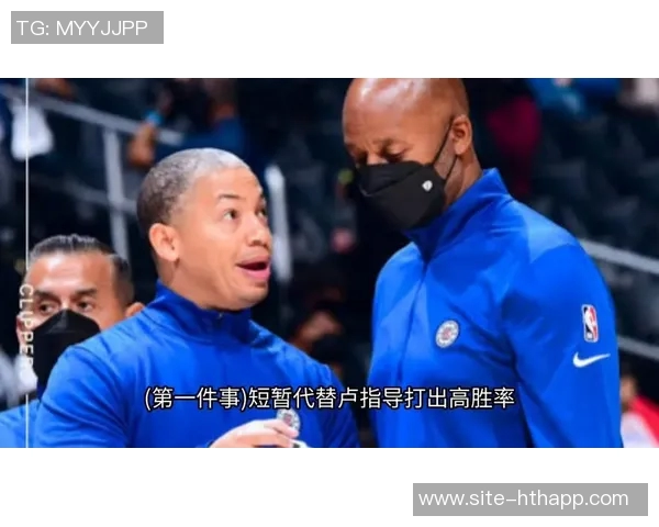 卢教练透露比尔首发位置仍待确定背部疼痛影响恢复进程 卢教练透露比尔首发位置仍待确定背部疼痛影响恢复进程