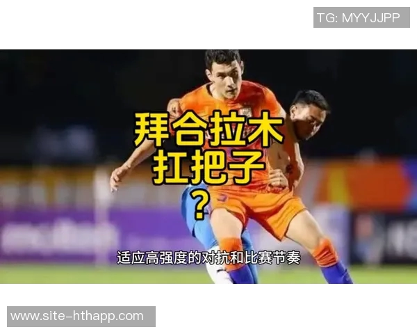 泰国队防守犯规引发争议拜合拉木模仿对手动作表达不满 泰国队防守犯规引发争议拜合拉木模仿对手动作表达不满