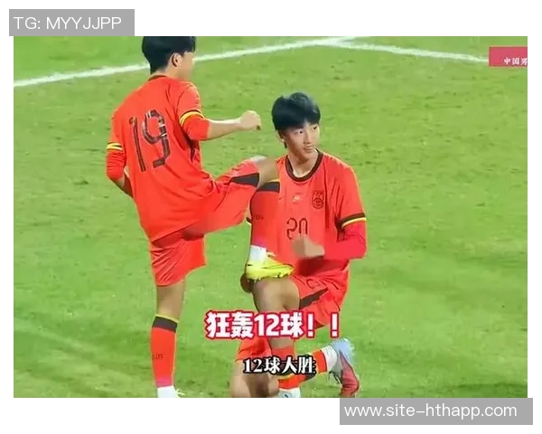 U16国足表现出色赵松源传射助攻邝兆镭破门助球队3-0领先